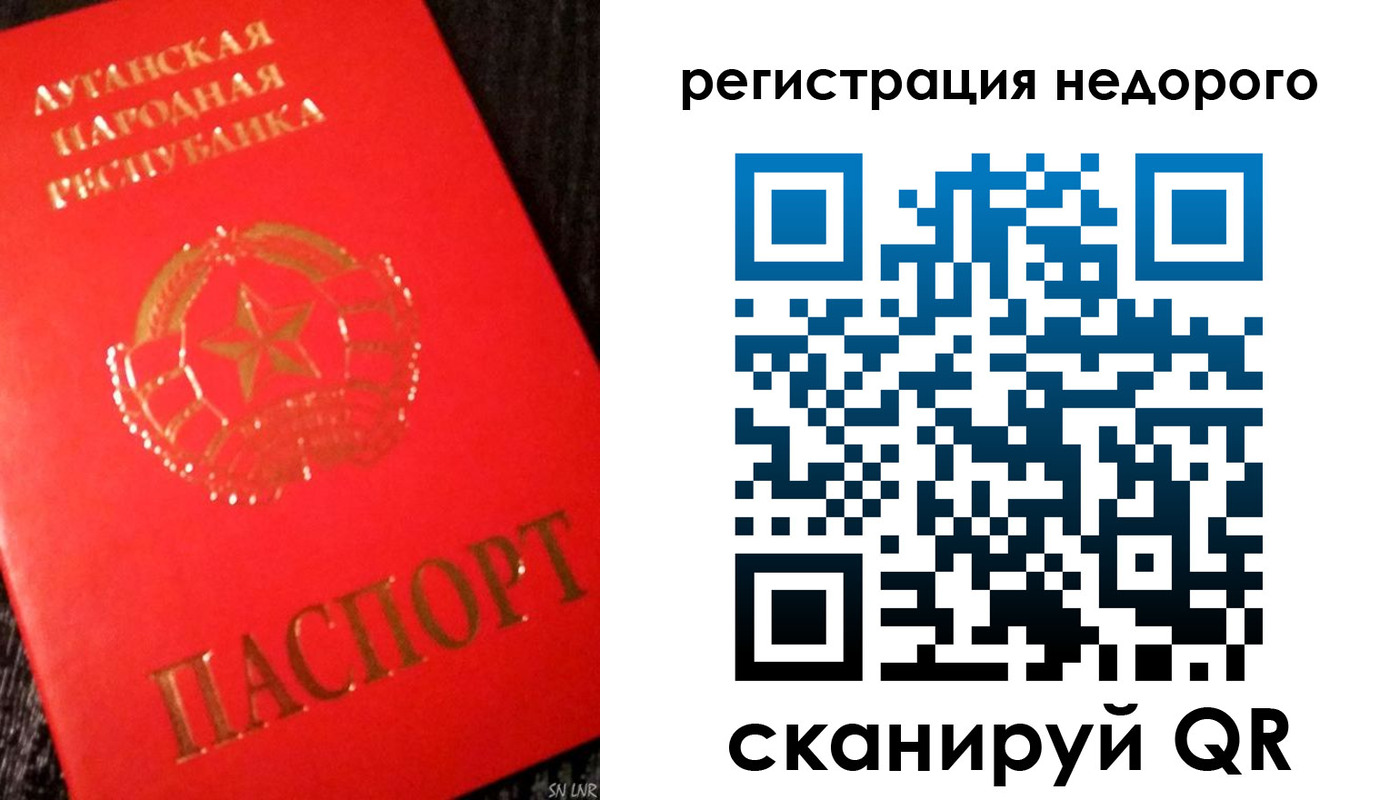 прописка иностранных граждан в Подпорожье