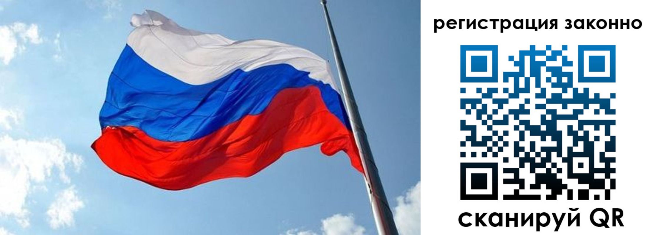 прописка для кредита в Подпорожье