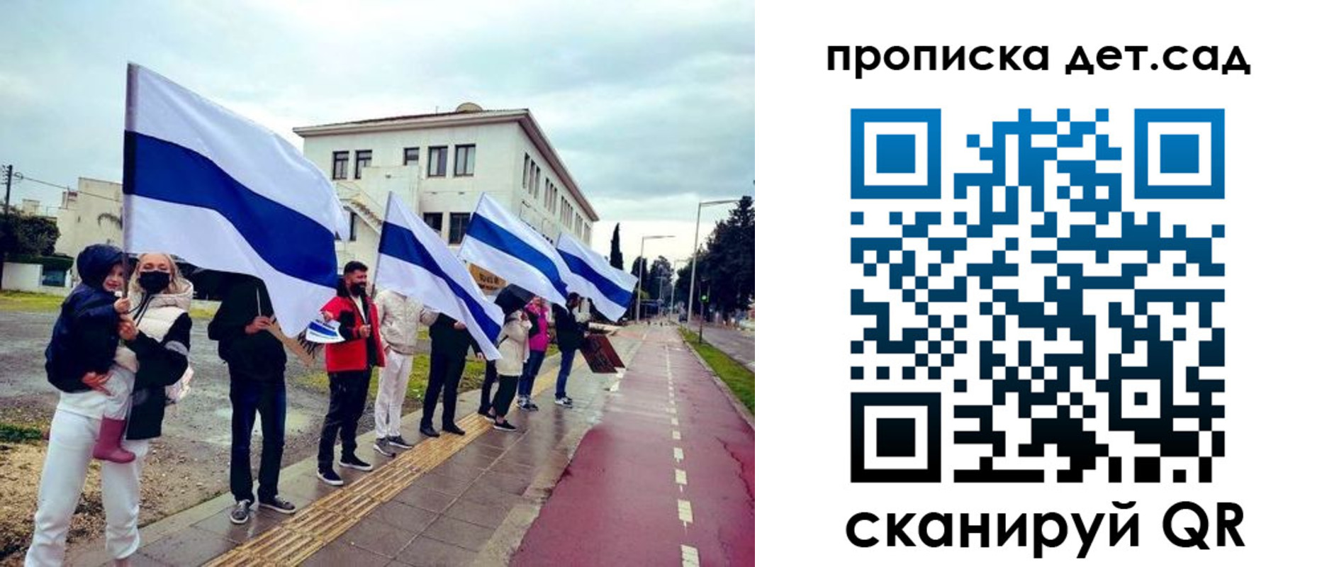прописка от собственника в Подпорожье