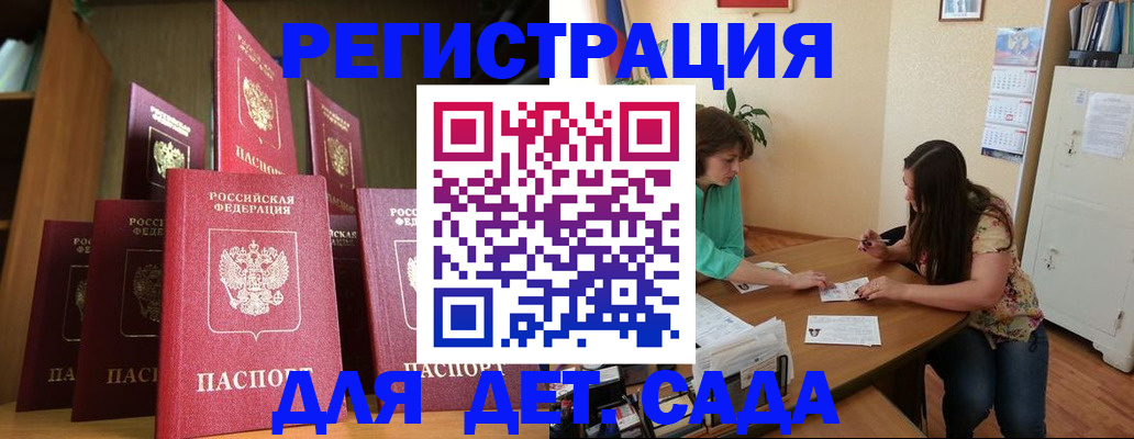 прописка поиск в Подпорожье