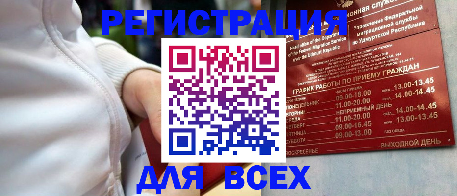 временная регистрация собственник в Подпорожье