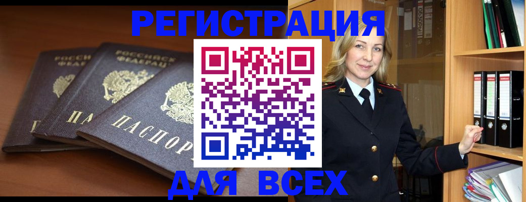 временная регистрация гарантия в Подпорожье