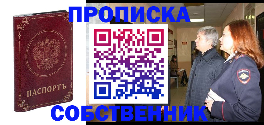 регистрация для дет. сада в Подпорожье